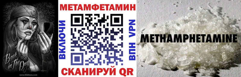 АМФЕТАМИН 97% Чернушка