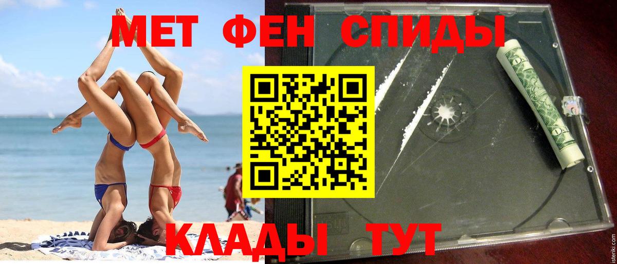 Amphetamine Premium  АМФ  Чернушка 