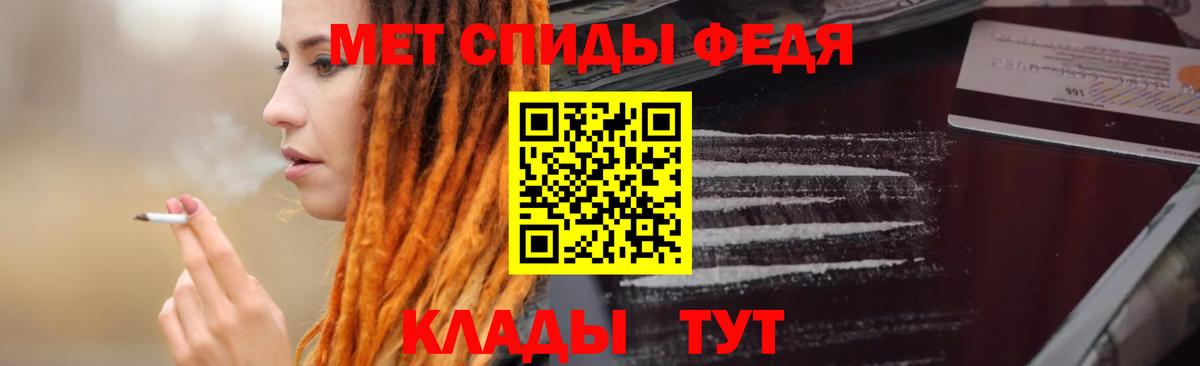 Амфетамин 97% Чернушка