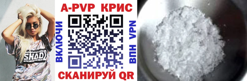 ссылка на мегу вход  Чернушка  Alfa_PVP мука 