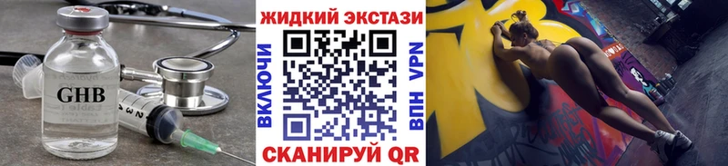 купить наркотик  OMG зеркало  БУТИРАТ Butirat  Чернушка 