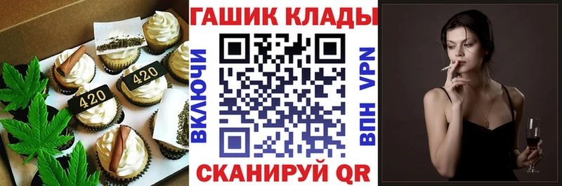 Печенье с ТГК конопля  хочу наркоту  это клад  Чернушка 