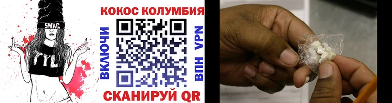 КОКАИН Боливия  Чернушка 