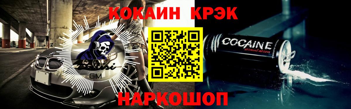 COCAIN 97% Чернушка