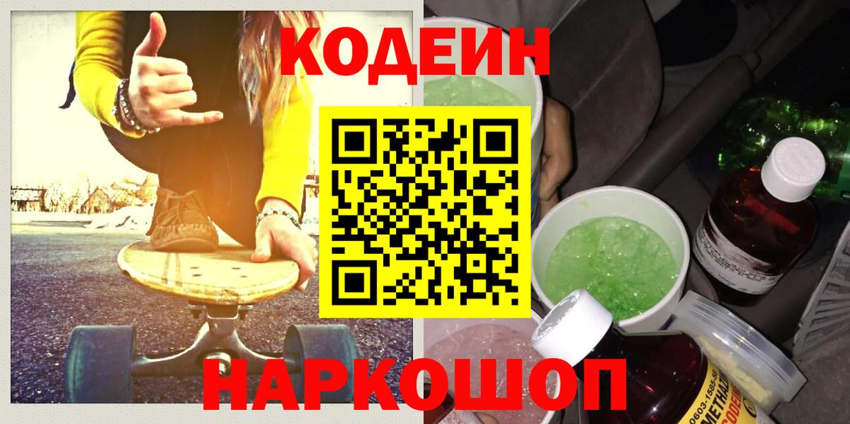 Галлюциногенные грибы Чернушка