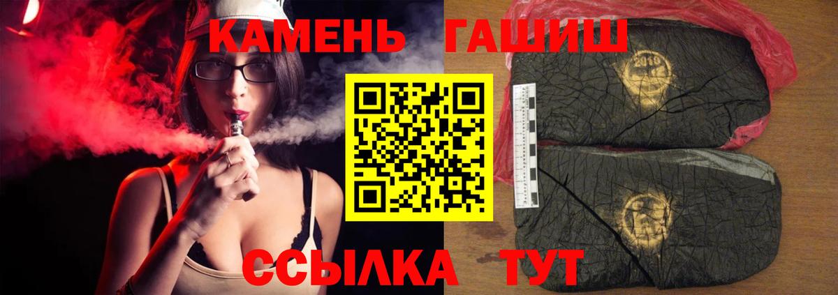 Гашиш Cannabis Чернушка