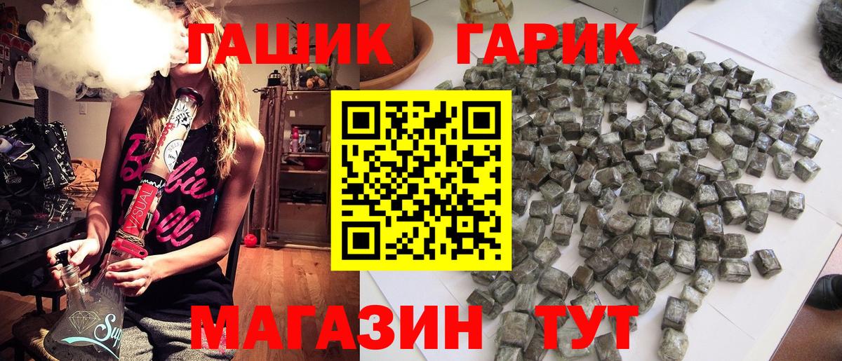 Гашиш Ice-O-Lator  Чернушка  ГАШИШ ice o lator 