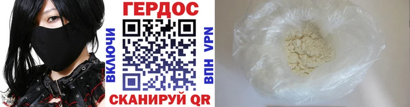 сколько стоит  Чернушка  ГЕРОИН герыч 