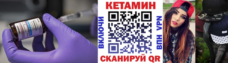 как найти закладки  Чернушка  КЕТАМИН VHQ 