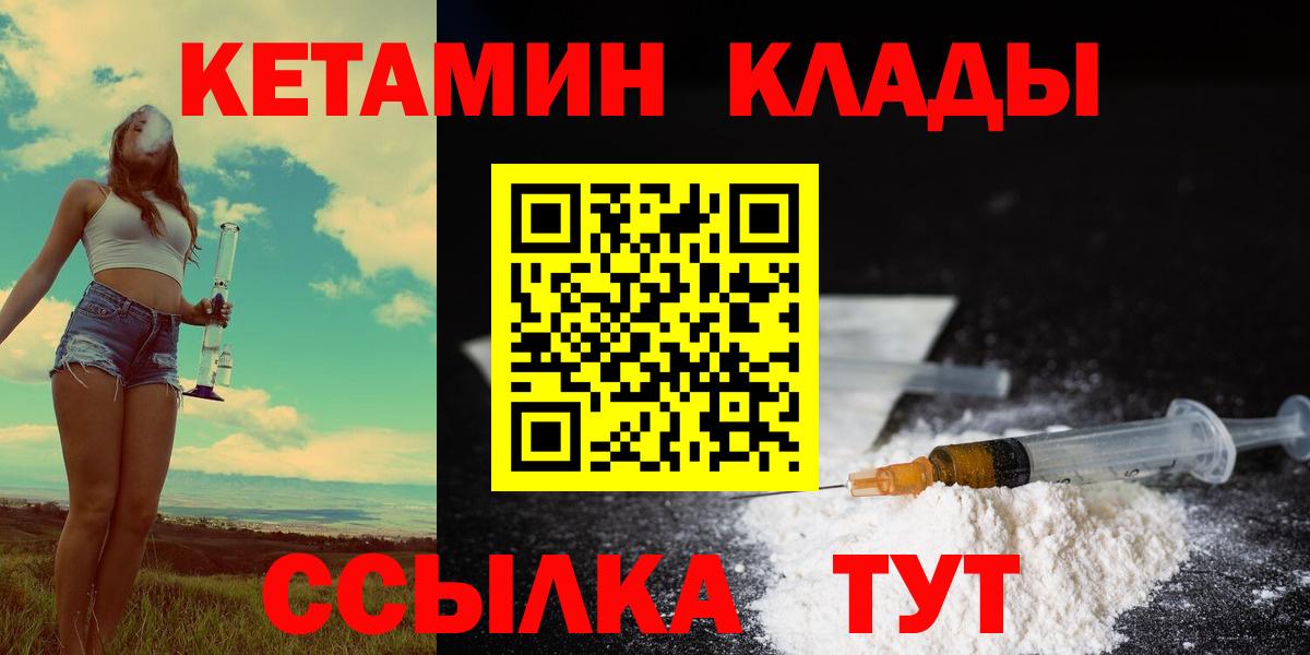 Кетамин VHQ Чернушка