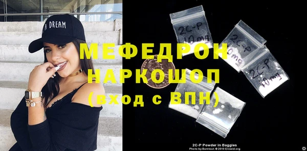 молекула духа Краснослободск