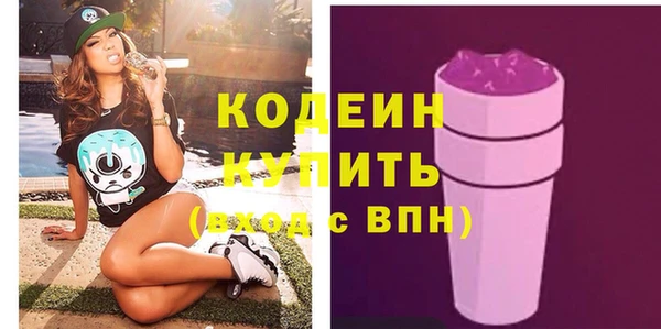 дживик Красноперекопск