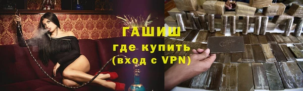 дживик Красноперекопск