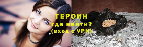 мефедрон Чита