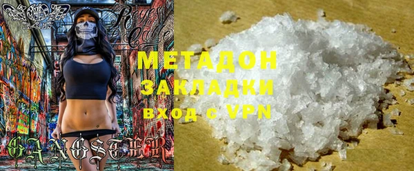 дживик Красноперекопск
