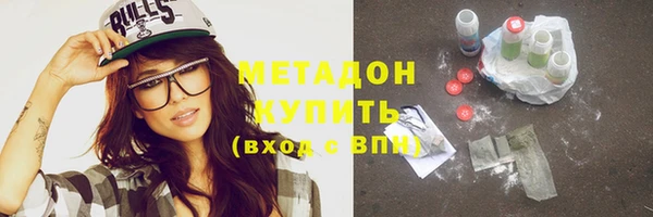 молекула духа Краснослободск
