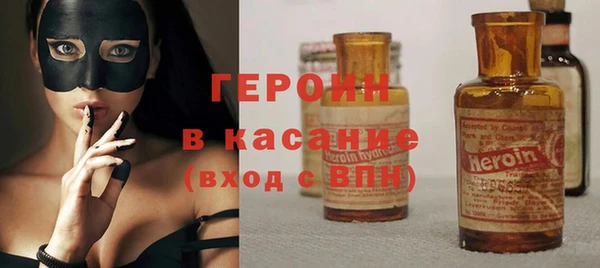 молекула духа Краснослободск