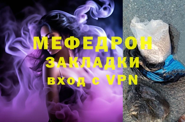 дживик Красноперекопск