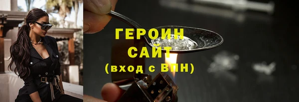 синтетический гашиш Нижний Тагил