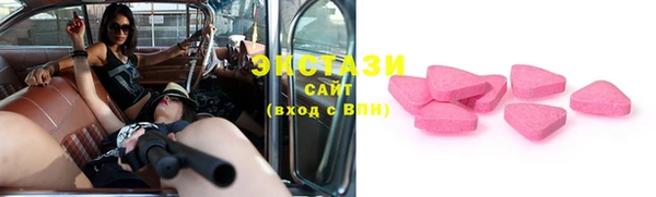 молекула духа Краснослободск
