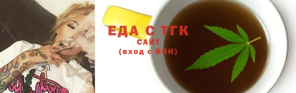 молекула духа Краснослободск