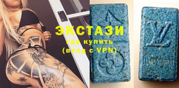 дживик Красноперекопск