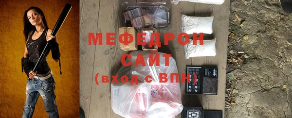 молекула духа Краснослободск