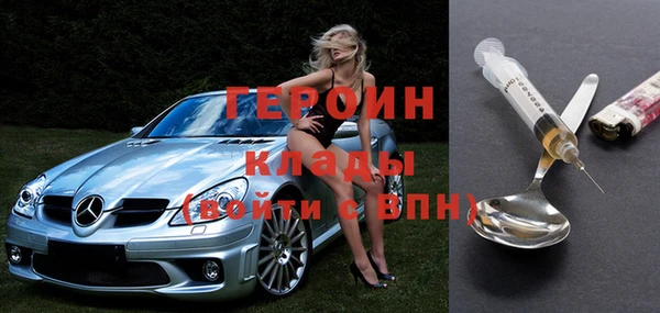 дживик Красноперекопск