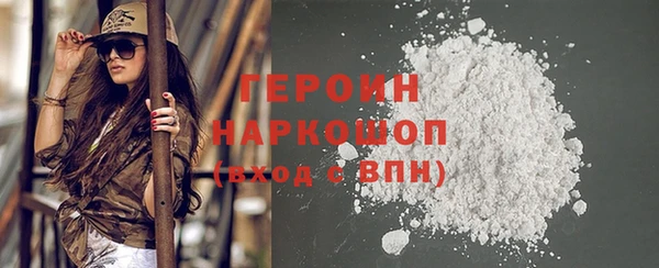 молекула духа Краснослободск