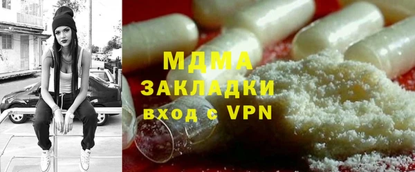 дживик Красноперекопск