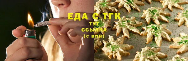 дживик Красноперекопск