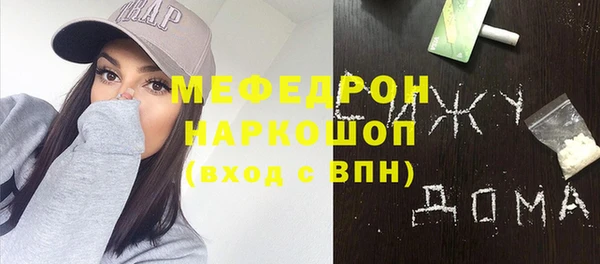 дживик Красноперекопск