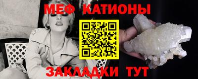 бутират Апшеронск