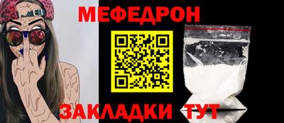 мефедрон Изобильный