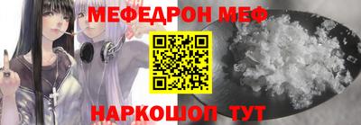 таблы Аргун