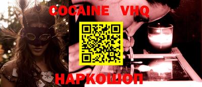 шишки Ипатово