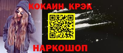 мефедрон Изобильный