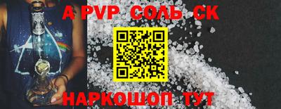 таблы Аргун