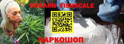 шишки Ипатово