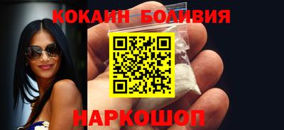 мефедрон Изобильный