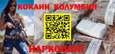 мескалин Апрелевка