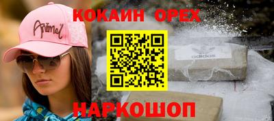 ALPHA PVP Ирбит