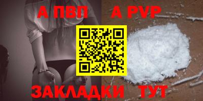 бутират Апшеронск