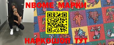 бутират Апшеронск