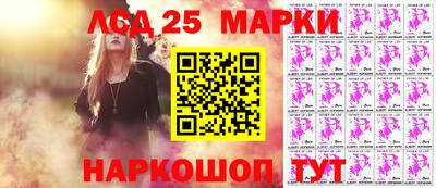 мескалин Апрелевка