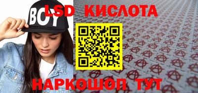 мефедрон Изобильный