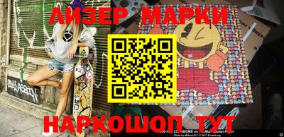 мескалин Апрелевка