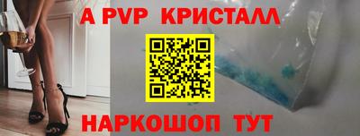 бутират Апшеронск