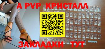 шишки Ипатово