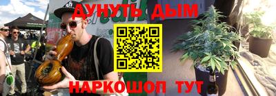 мескалин Апрелевка